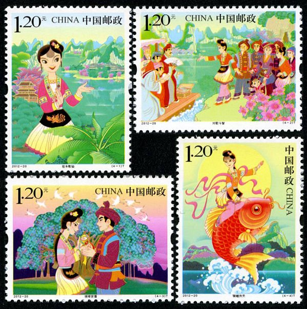 2012-20, Liu Sanjie《民间传说 - 刘三姐》