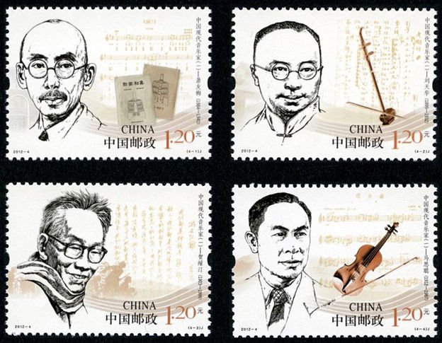 2012-04, Modern Chinese Musicians《中国现代音乐家》