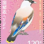 (2-1), Peace Bird, 120 fen, 30 * 40 mm