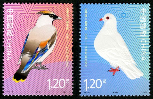 2012-05, Peace Bird and Peace Dove《太平鸟与和平鸽》