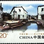 2013-12, Ancient Towns in China (1)《中国古镇(一)》