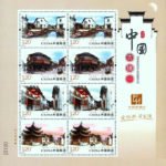 2013-12, Ancient Towns in China (1)《中国古镇(一)》