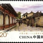 2013-12, Ancient Towns in China (1)《中国古镇(一)》
