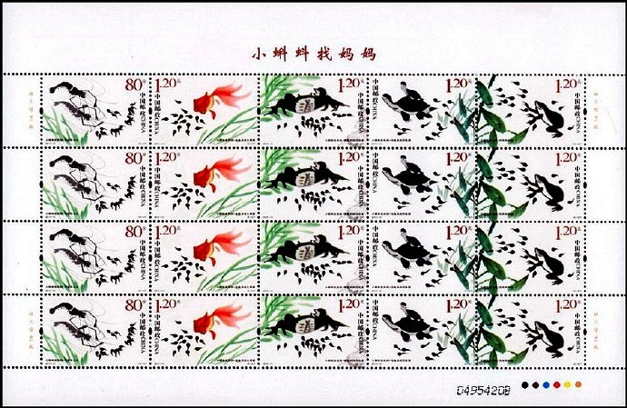 2013-13, Baby Tadpoles Look for Their Mother《小蝌蚪找妈妈》