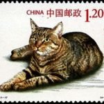 (4-1), China Li Hua, 120 fen, 40 * 33 mm