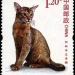 (4-3), Abyssinian, 120 fen, 33 * 40 mm