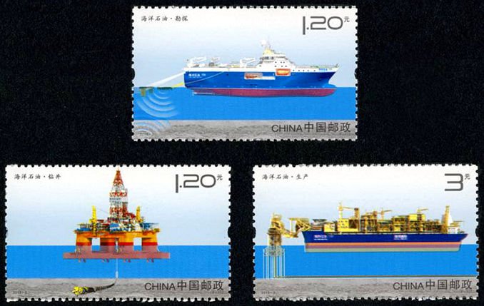 2013-02, Offshore Oil《海洋石油》