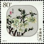 2013-06, Peach Blossom《桃花》
