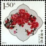 2013-06, Peach Blossom《桃花》