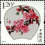 2013-06, Peach Blossom《桃花》