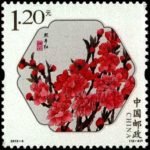 2013-06, Peach Blossom《桃花》