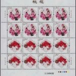 2013-06, Peach Blossom《桃花》