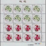 2013-06, Peach Blossom《桃花》