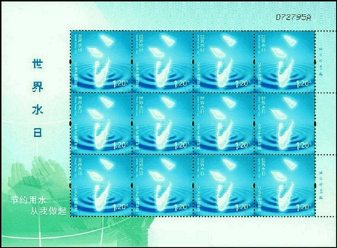 2013-07, World Water Day《世界水日》