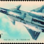 (4-1), J-20 Stealth Fighter, 120 fen, 50 * 30 mm