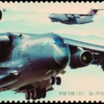 (4-2), Y-20 Military Transport Aircraft, 120 fen, 50 * 30 mm