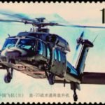 (4-3), Z-20 Tactical Utility Helicopter, 120 fen, 50 * 30 mm