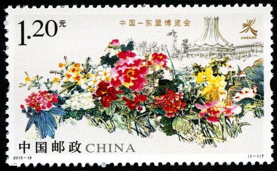 2013-18, CAEXPO (China-ASEAN Expo)《中国—东盟博览会》