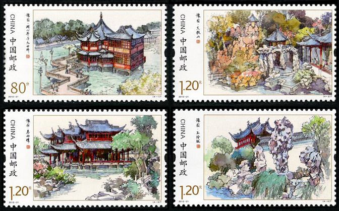 2013-21, Yu Yuan Garden《豫园》