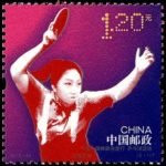 2013-24, Table Tennis《乒乓球运动》