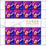 2013-24, Table Tennis《乒乓球运动》