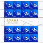 2013-24, Table Tennis《乒乓球运动》