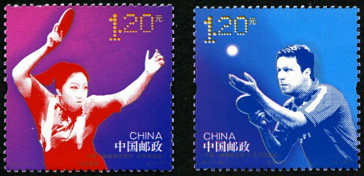 2013-24, Table Tennis《乒乓球运动》
