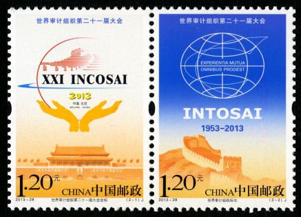 2013-28, The 21st International Congress of Supreme Audit Institutions《世界审计组织第二十一届大会》