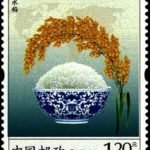 2013-29, Hybrid Rice《杂交水稻》