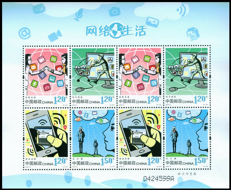 2014-06, Internet Life《网络生活》