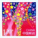 (4-2), Brilliant, 120 fen, 30 * 30 mm