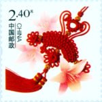 (4-3), Best Wishes, 240 fen, 30 * 30 mm