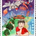 2021-10, Selected Collection of Children's Paintings