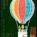 (2-1), Flying Hope, 120 fen, 30 * 40 mm