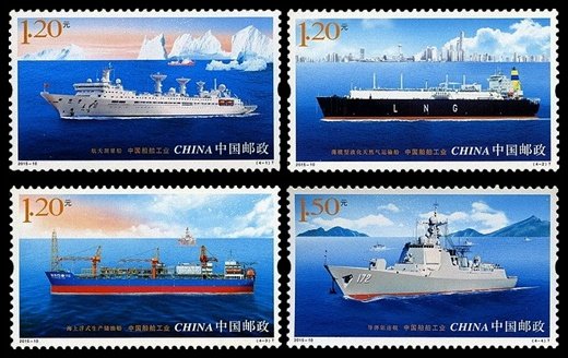 2015-10, China Shipbuilding Industry《中国船舶工业》