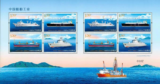 2015-10, China Shipbuilding Industry《中国船舶工业》
