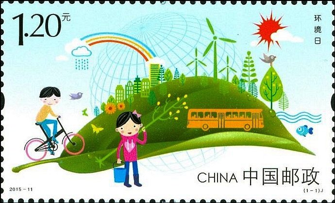 2015-11, World Environment Day《环境日》