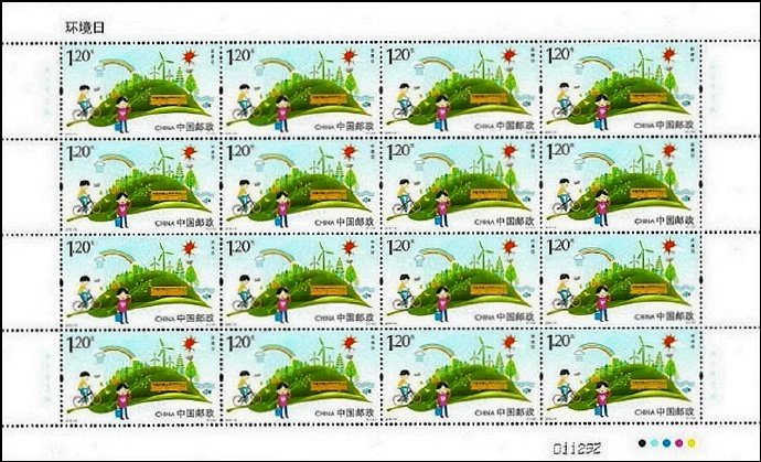 2015-11, World Environment Day《环境日》