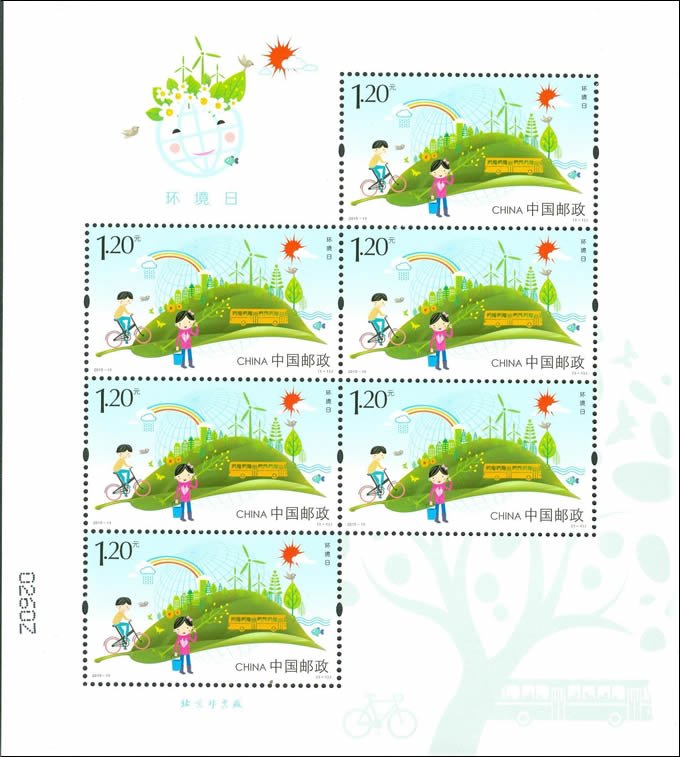 2015-11, World Environment Day《环境日》