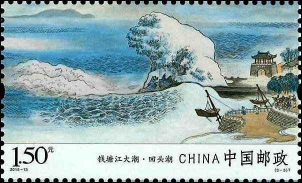 (3-3), Backward Tide, 150 fen, 50 * 30 mm