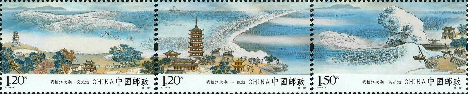 2015-13, Qiantang Tide《钱塘江大潮》
