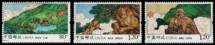 2015-14, Qingyuan Mountain《清源山》
