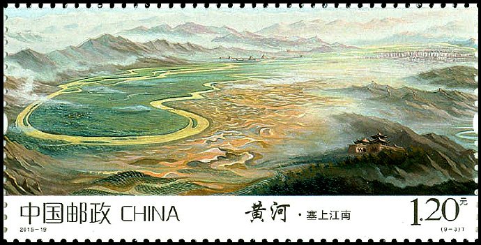 (9-3), Water Regions in the Hinterland, 120 fen, 60 * 30 mm
