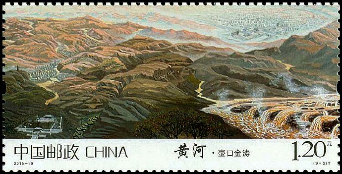 (9-5), The Hukou Waterfalls, 120 fen, 60 * 30 mm