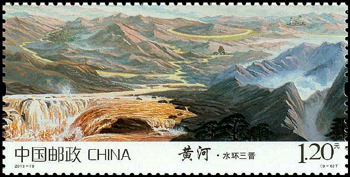 (9-6), Sanjing (Shanxi), 120 fen, 60 * 30 mm