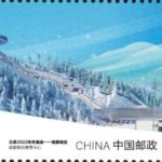(4-3), National Ski Jumping Center, 120 fen, 50 * 30 mm