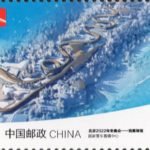 (4-4), Yanqing National Sliding Centre, 120 fen, 50 * 30 mm