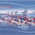2021-09, The 70th Anniversary of China-Pakistan Diplomatic Relations《中巴建交七十周年》