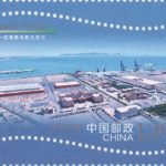 2021-09, The 70th Anniversary of China-Pakistan Diplomatic Relations《中巴建交七十周年》