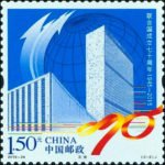 (2-2), Development, 150 fen, 33 * 33 mm